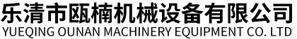 中國(guó)船舶重工集團(tuán)應(yīng)急預(yù)警與救援裝備股份有限公司-英文 中國(guó)船舶重工集團(tuán)應(yīng)急預(yù)警與救援裝備股份有限公司-英文
